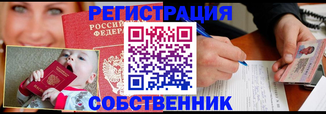 форма 3 в Белогорске